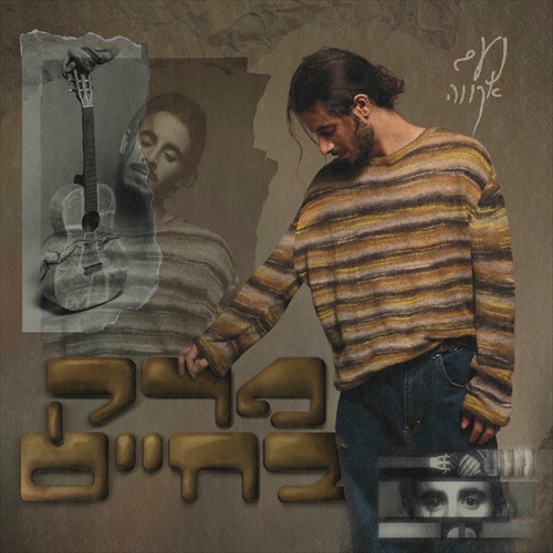 תמונה