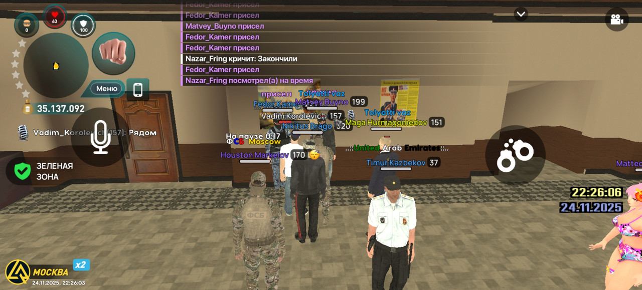 Screenshot 20251124 222603 com liverussia cr