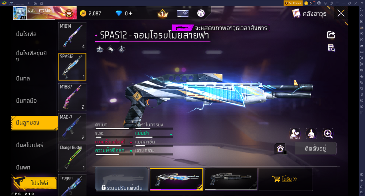 รหัสสินค้า FF6636 [เชื่อมGG] รูปที่ 43