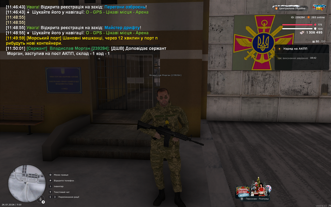 Grand Theft Auto San Andreas Screenshot 2026 01 26 11 51 13 98