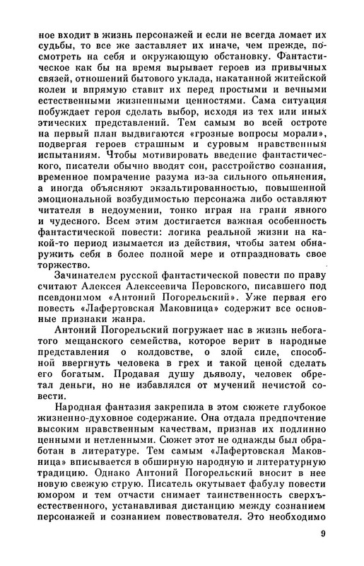 p0010