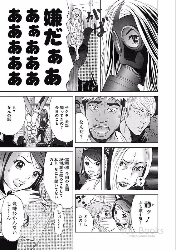 Love KarmaVol3-43