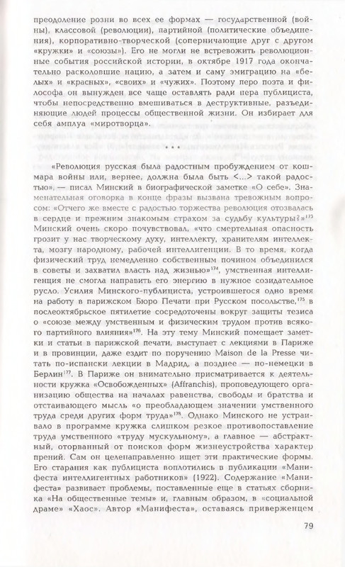 page-0079