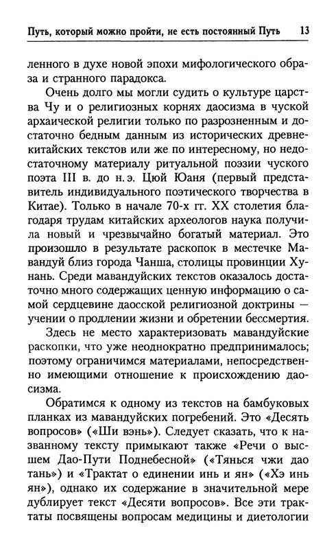 p0012