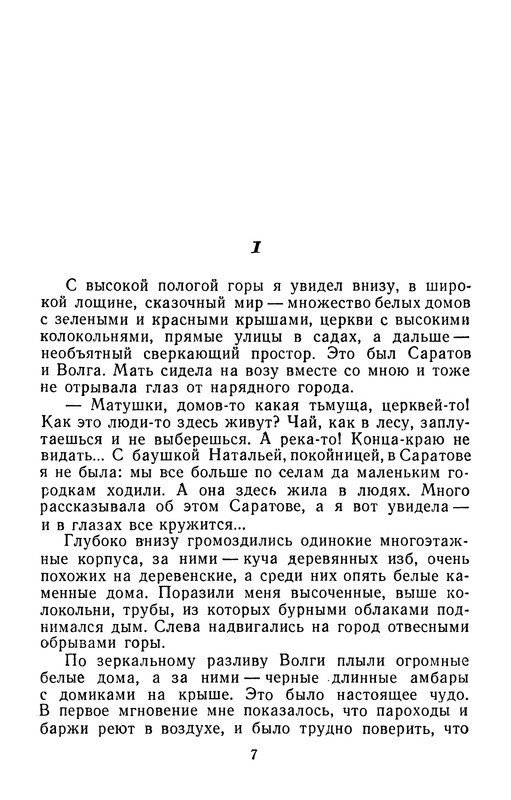 p0009