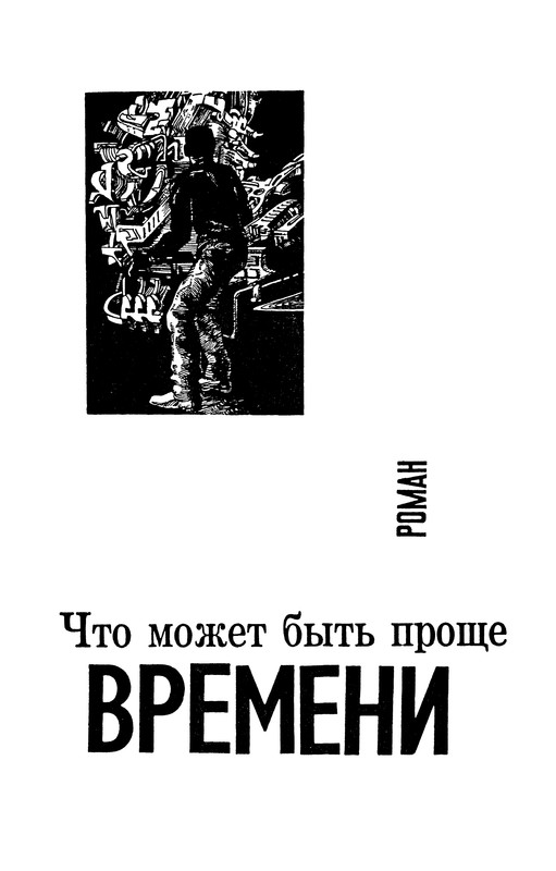 p0167