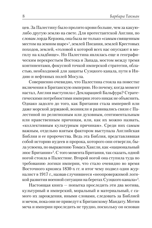 AST000000000152428-08
