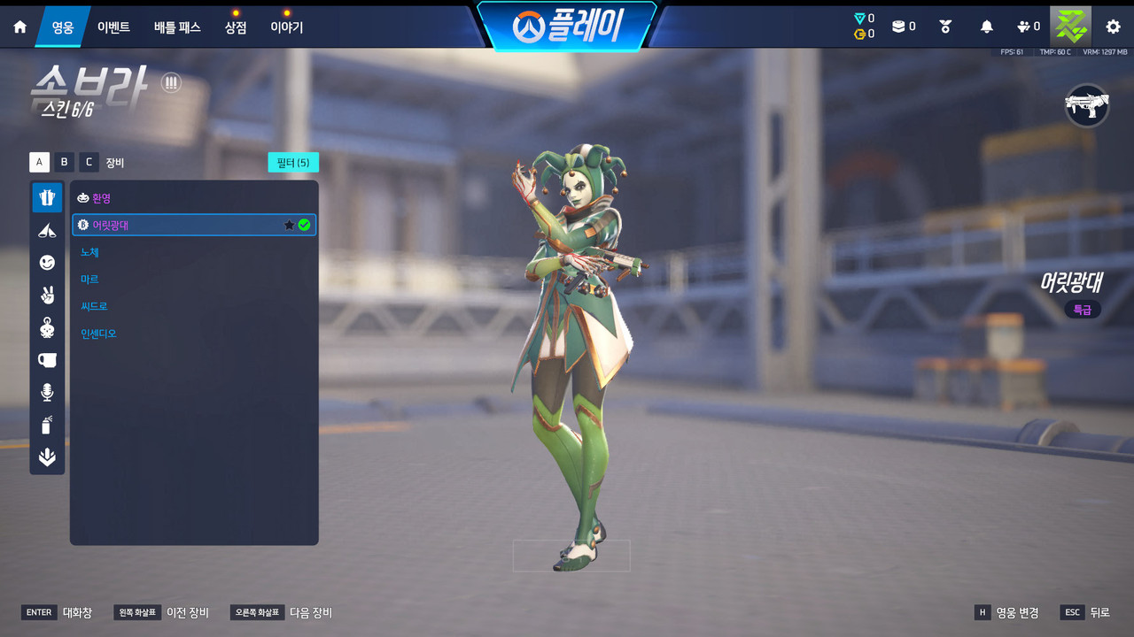 Screen Shot 26 04 13 17 10 29 000