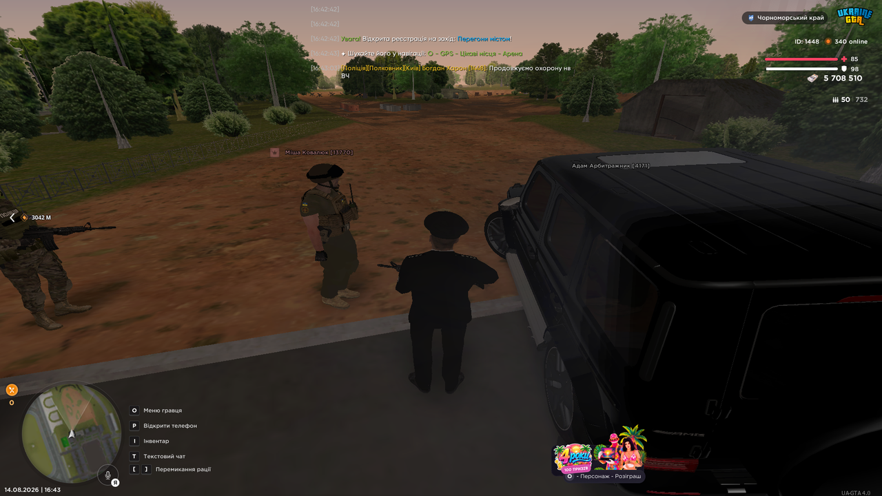 UKRAINE GTA 14 08 2026 16 43 05