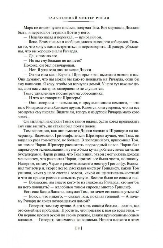 2-page-0005