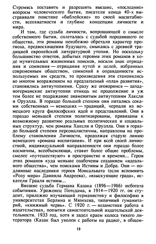 p0013
