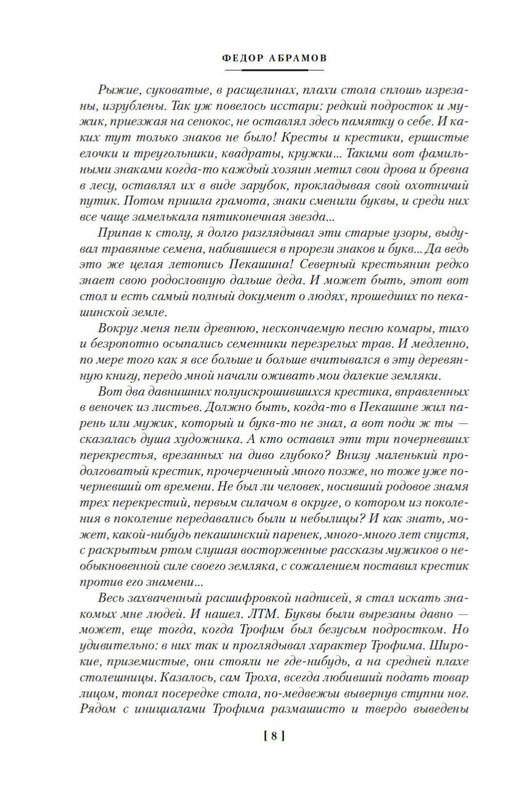 2-page-0005