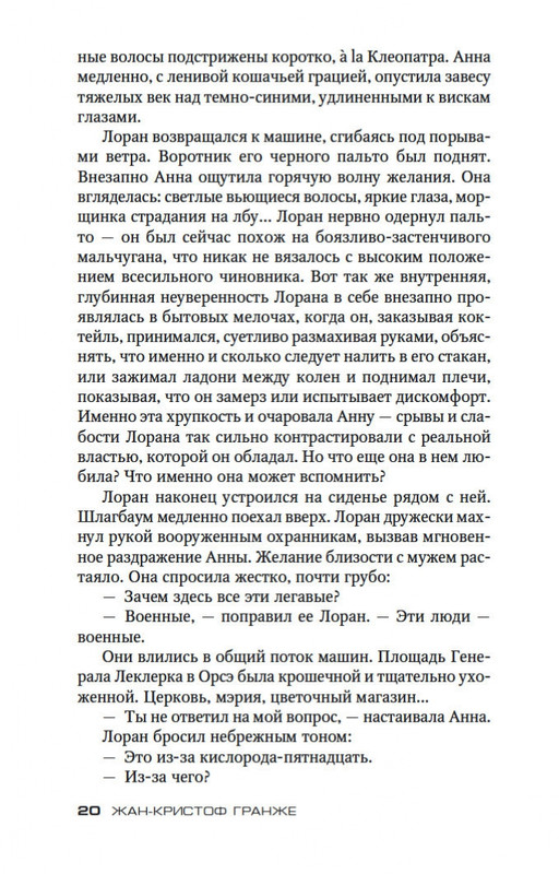 2-page-0019