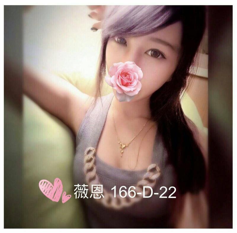 舒壓叫小姐