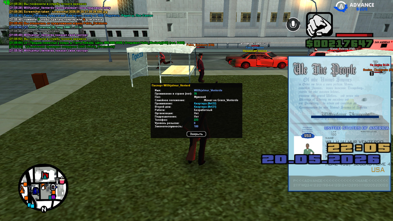 screenshot 2026 05 20 21 05 55 353