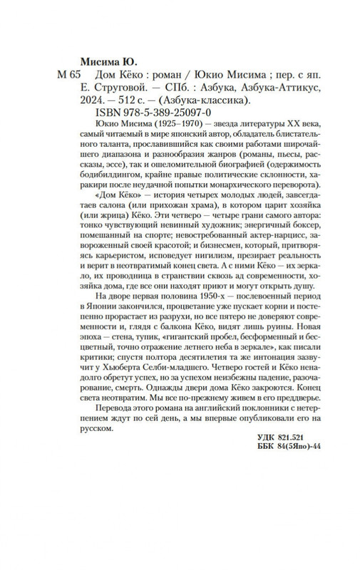 2-page-0019