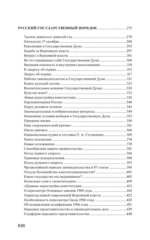 p0012
