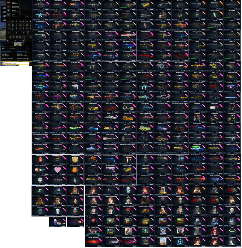 №7945 цена 2999р