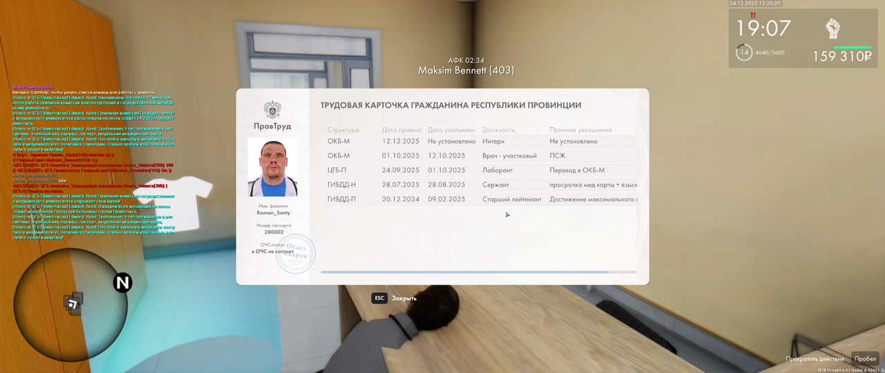 mta screen 2025 12 24 15 20 16