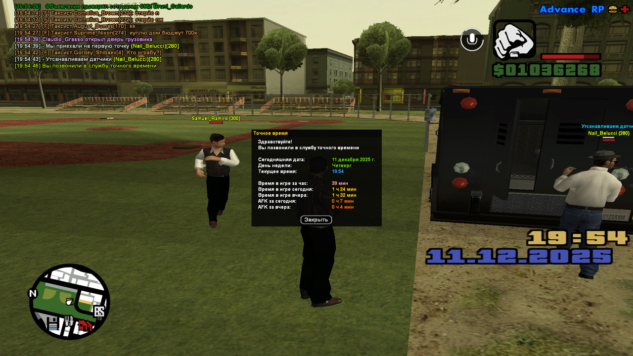 screenshot 2025 12 11 19 54 46 851