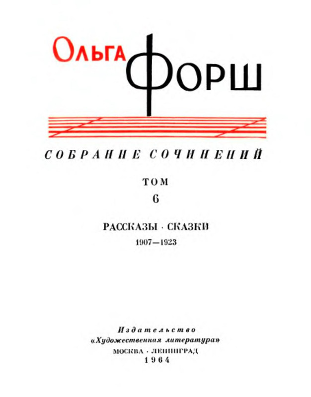 p0004