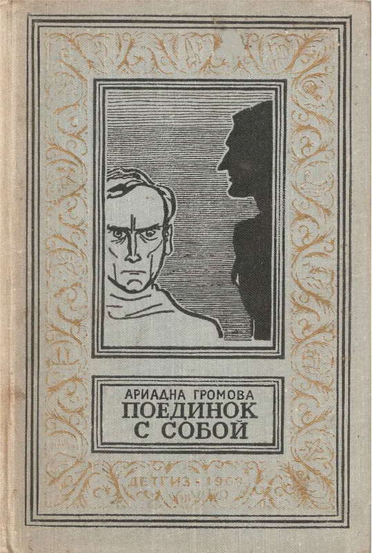 p0001