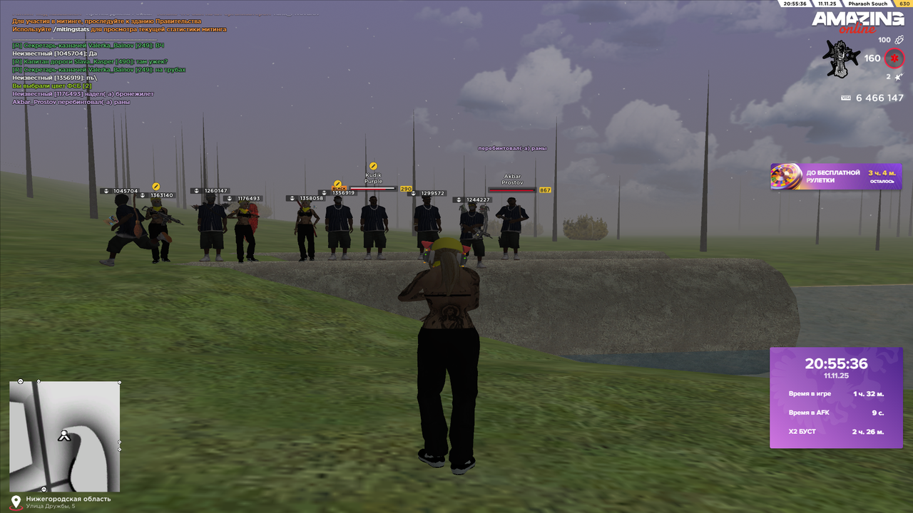 Grand Theft Auto San Andreas Screenshot 2025 11 11 20 55 35 56