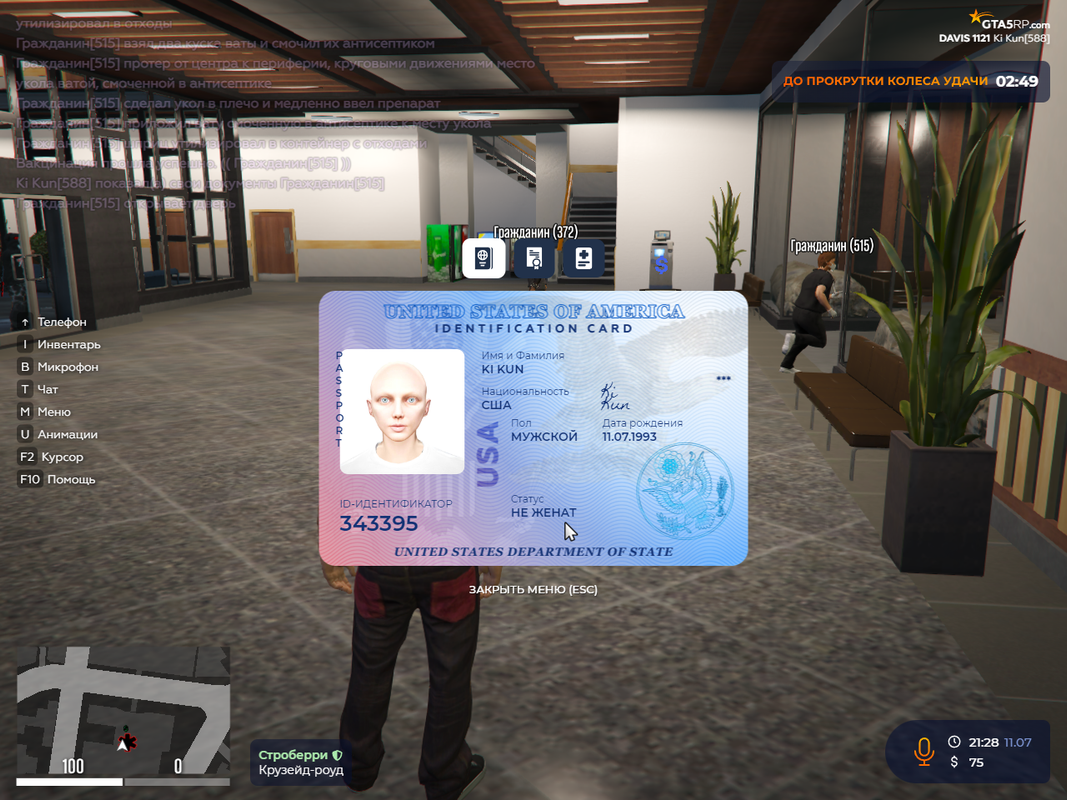 gta5rp.com