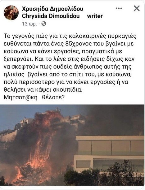 Εικόνα