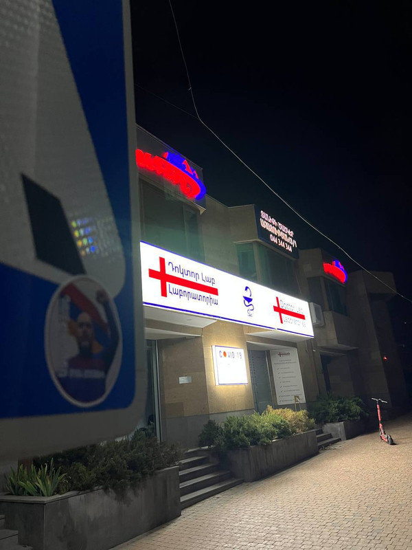 photo_2023-07-25_04-50-25