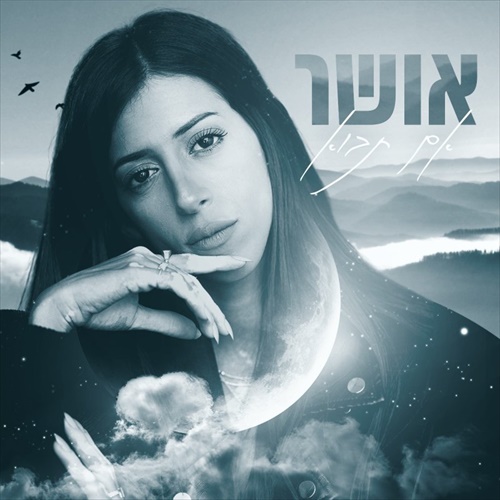 תמונה