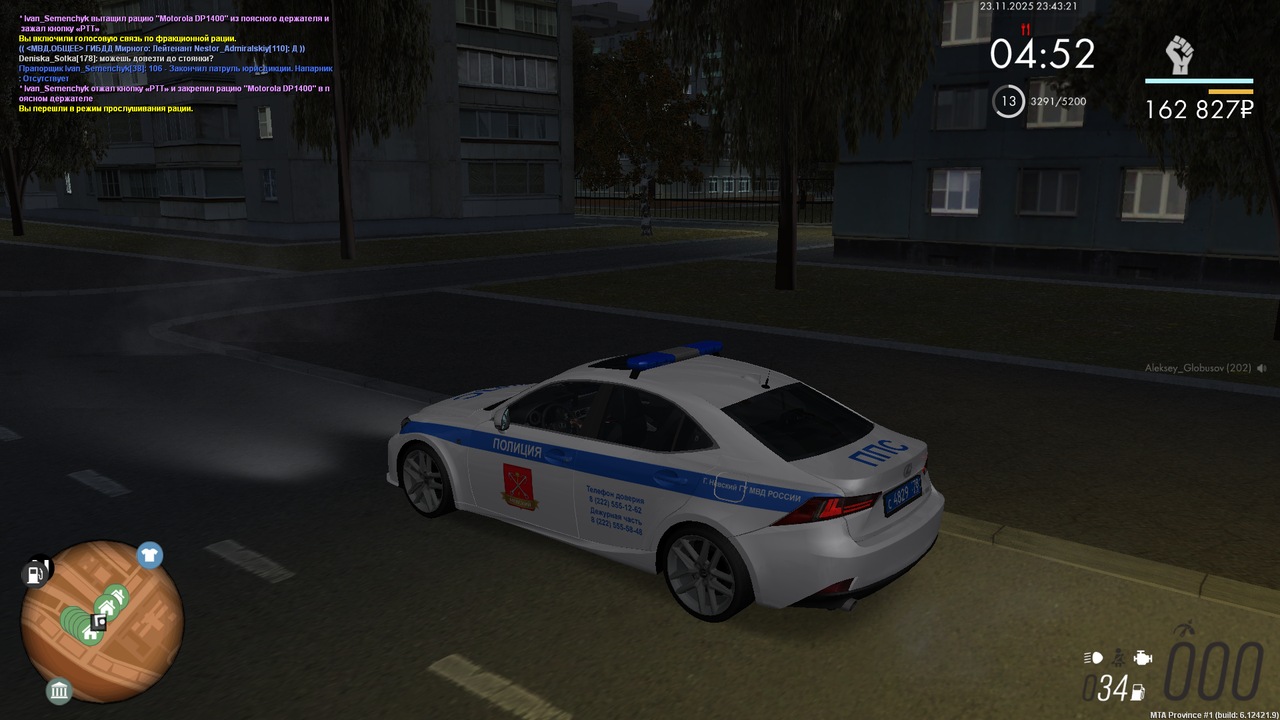 Снимок экрана (379)