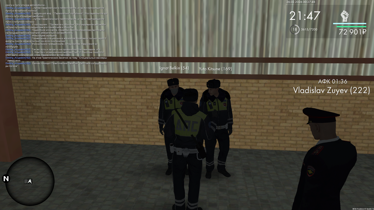 mta screen 2026 02 25 16 27 48