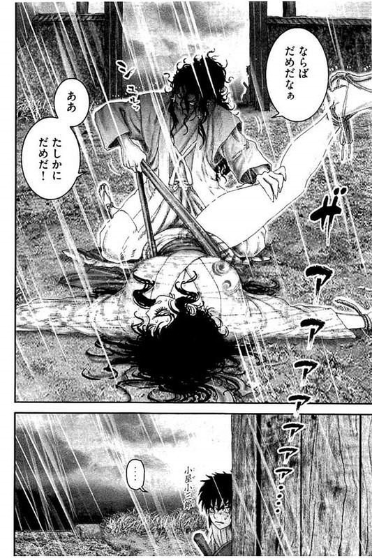 Juu - Ninpou Makai TenseiVol10-6