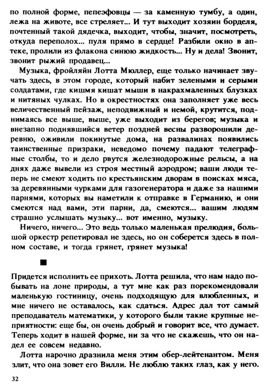 p0035