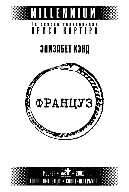 p0005