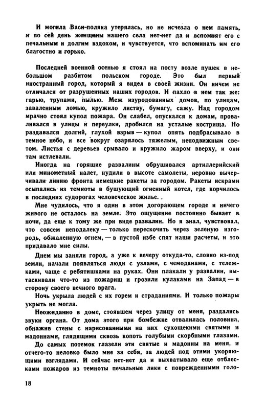 p0024