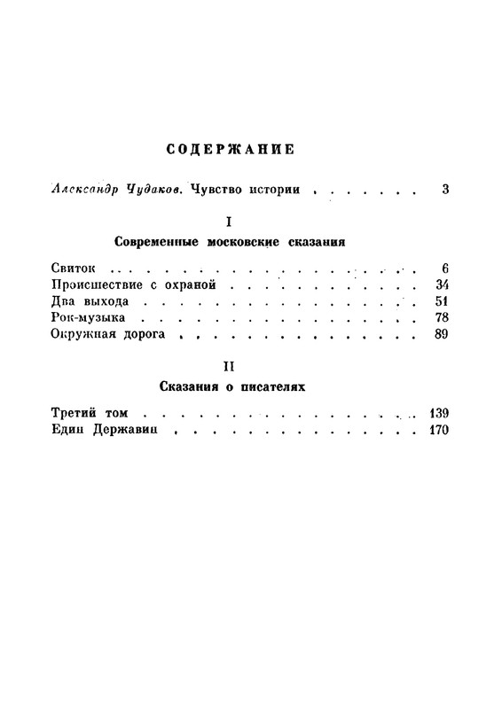 p0021