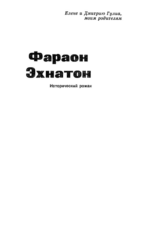 p0245