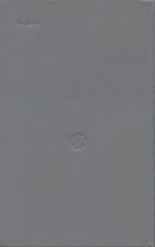 p0320