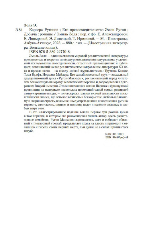 p0019