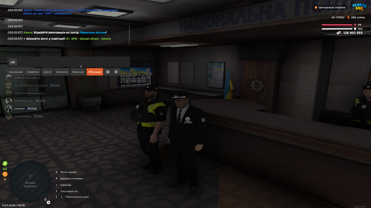 bandicam 2026 07 11 02 15 59 825
