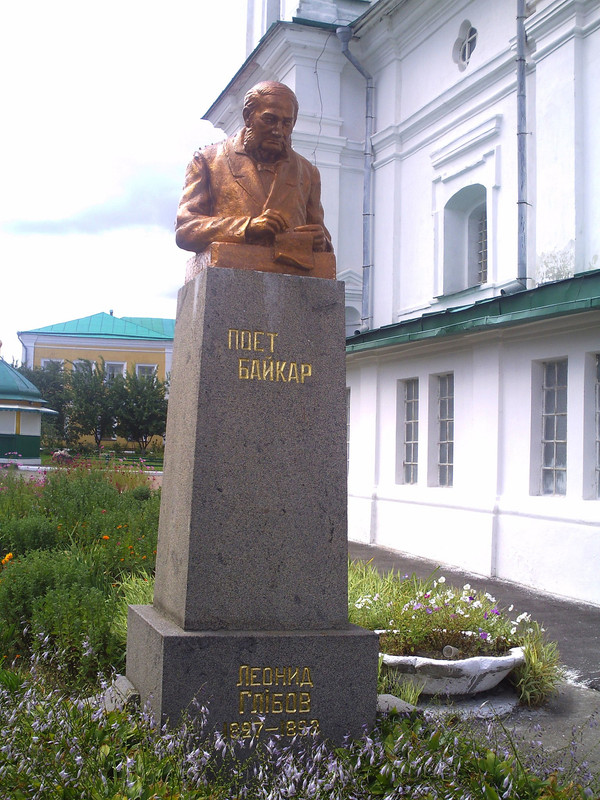 Могила_Л.І.Глібова_(Чернігів)