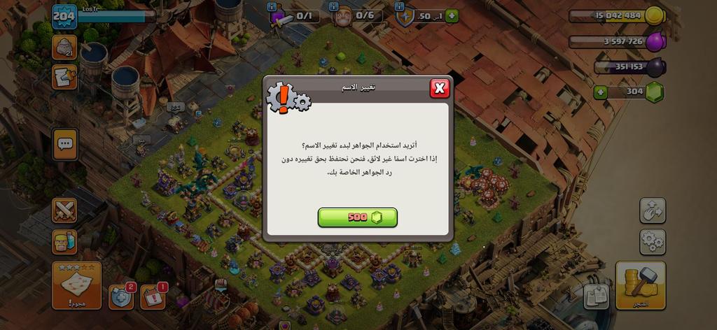 متجر كلاش - حساب تاون 16 متوازن