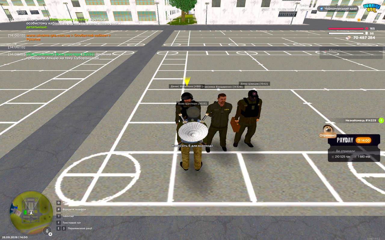 UKRAINE GTA 28 09 2026 14 00 21