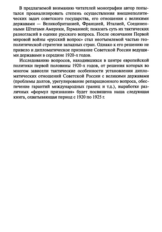 p0016