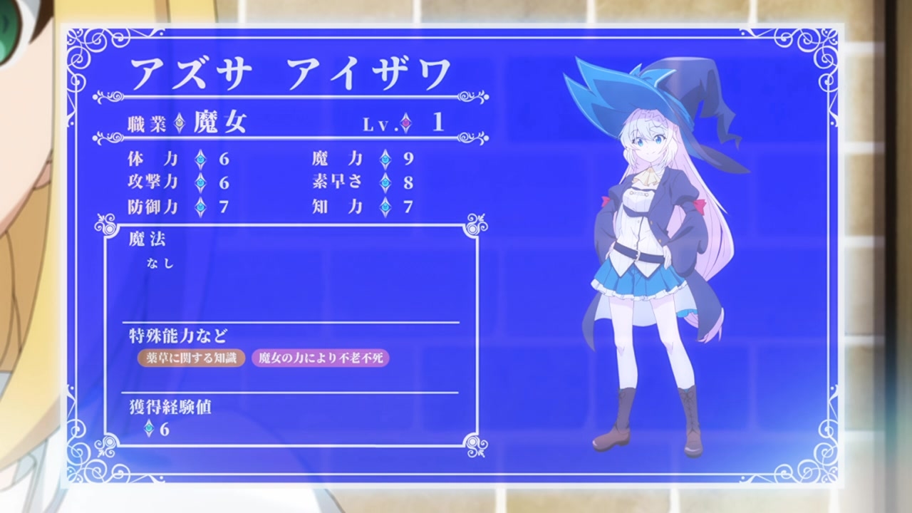 [SubsPlease] Slime Taoshite 300-nen, Shiranai Uchi ni Level Max ni Nattemashita - 01 (720p) [EA72471