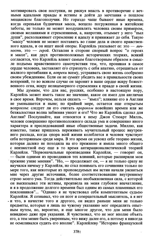 p0379