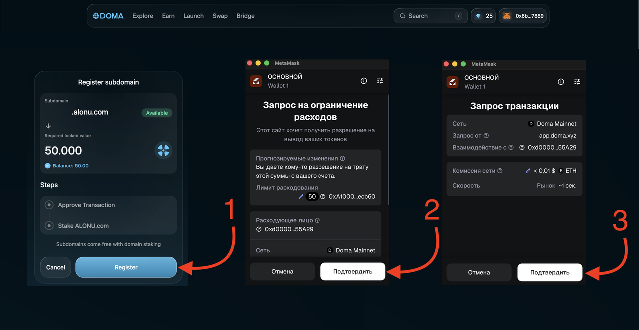 Снимок экрана 2026 02 10 в 14 51 17