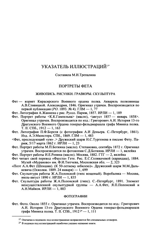 p0991